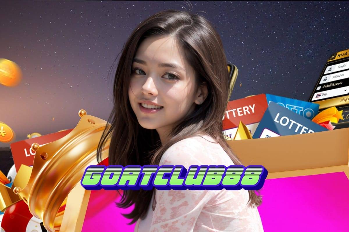 goatclub88 ทางเข้า	